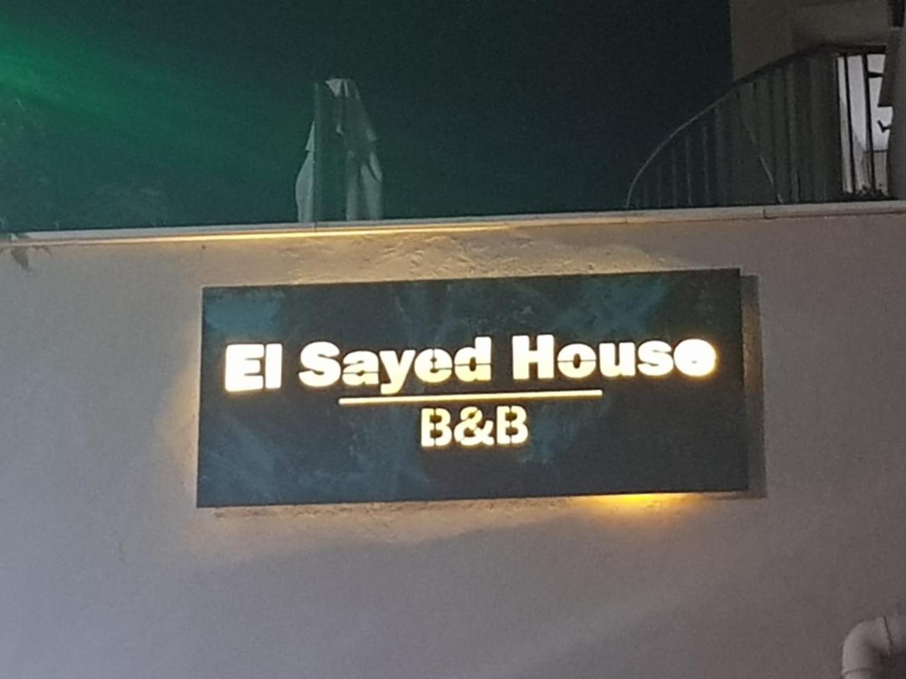 El Sayed House B&B 阿卡 外观 照片